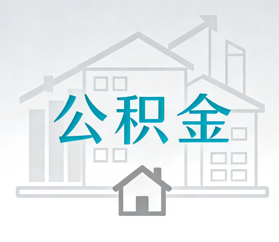 阿克苏代办行业迎“去中介化”挑战，转型增值服务成破局关键